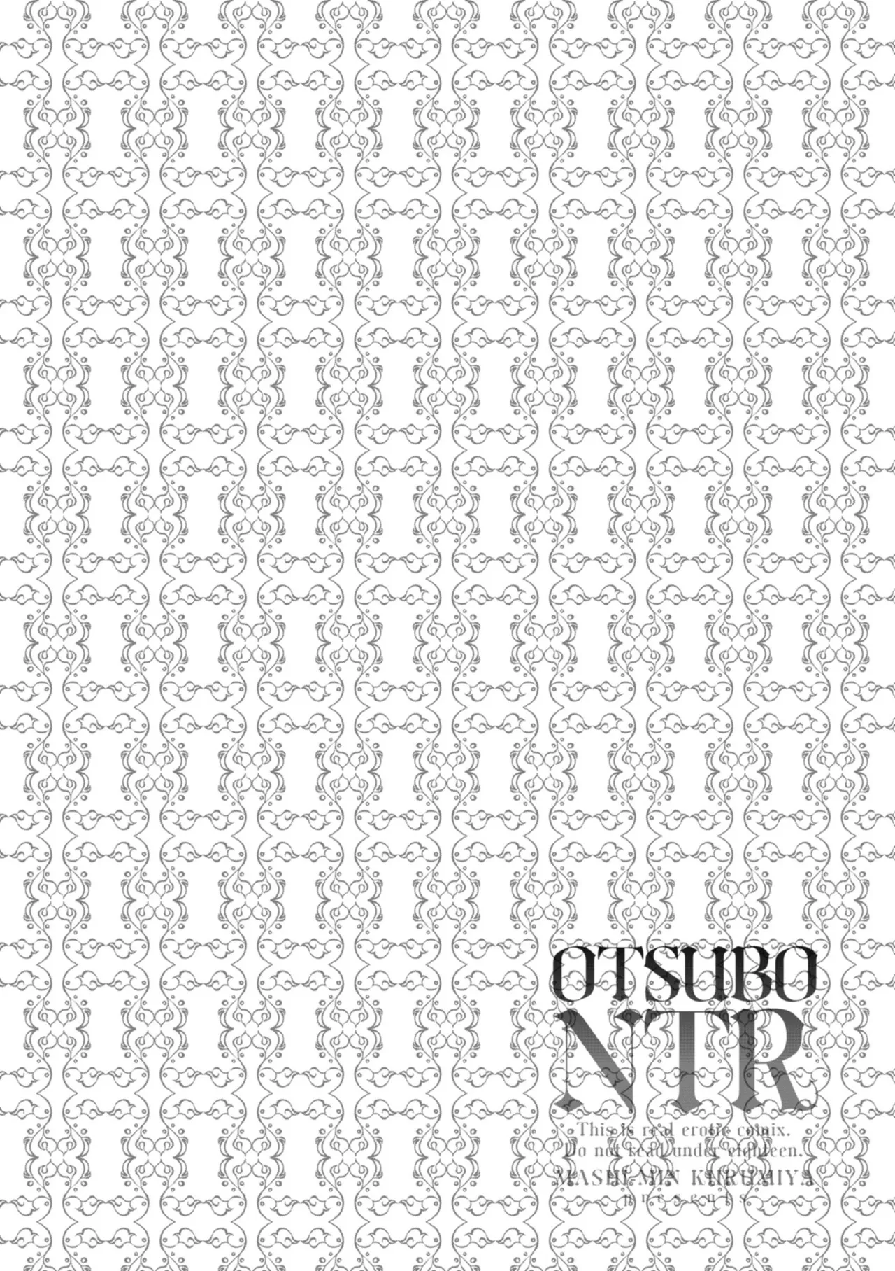Otsubo Netori - Page 124