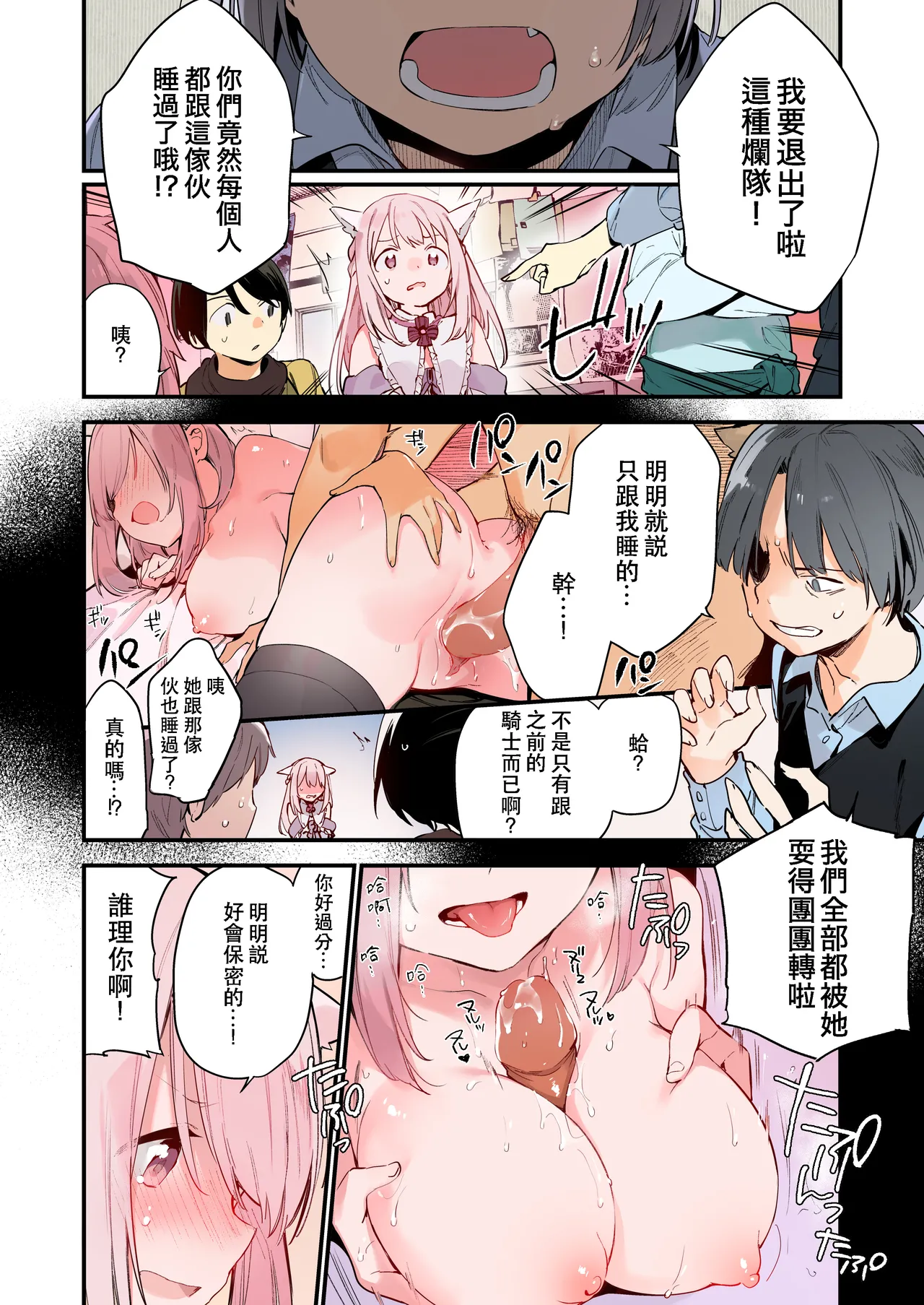 Preview page 4