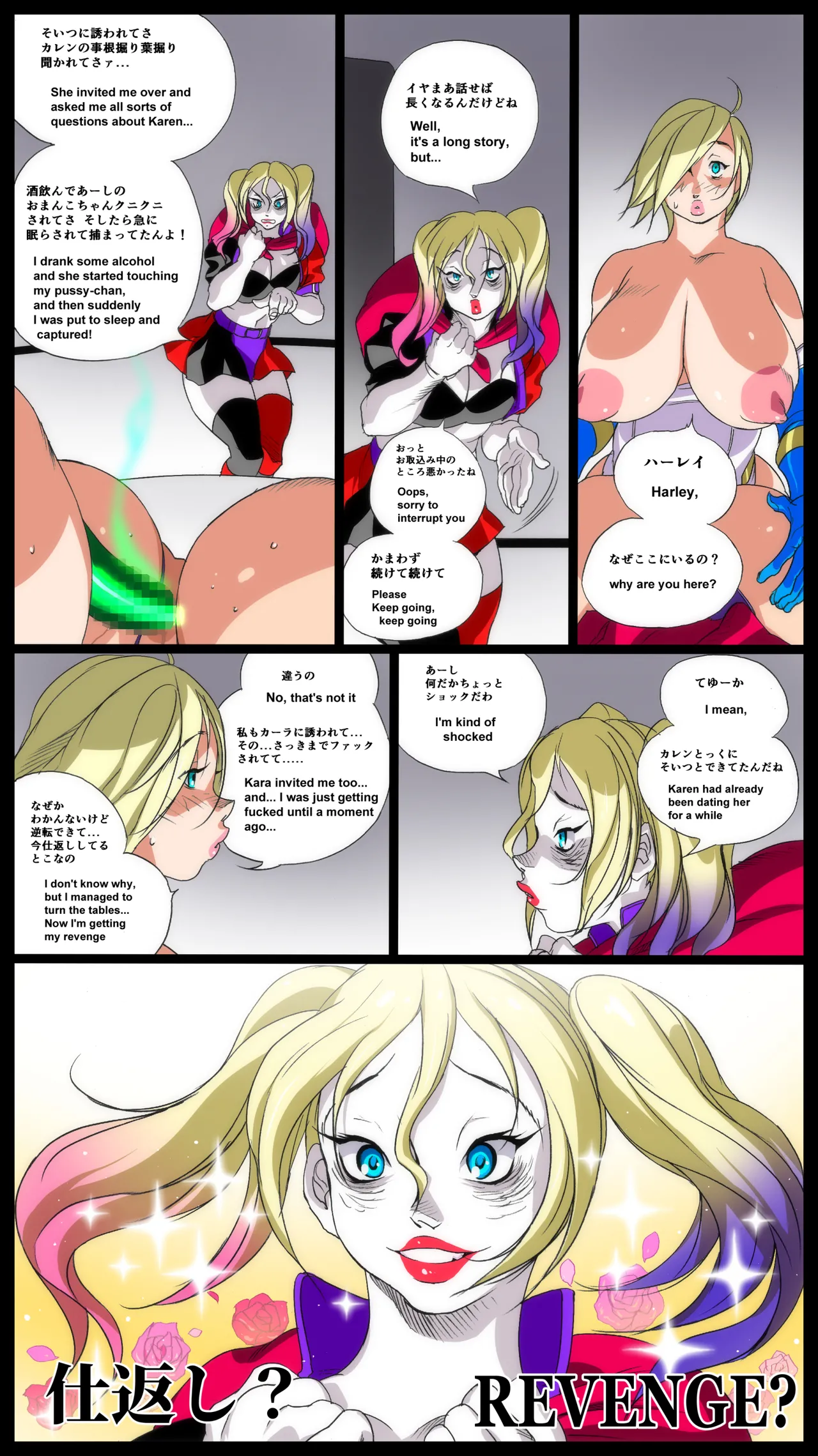 Super x Power - Page 64