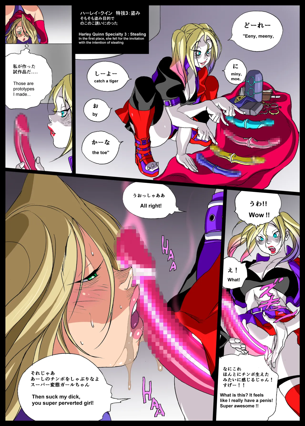 Super x Power - Page 65