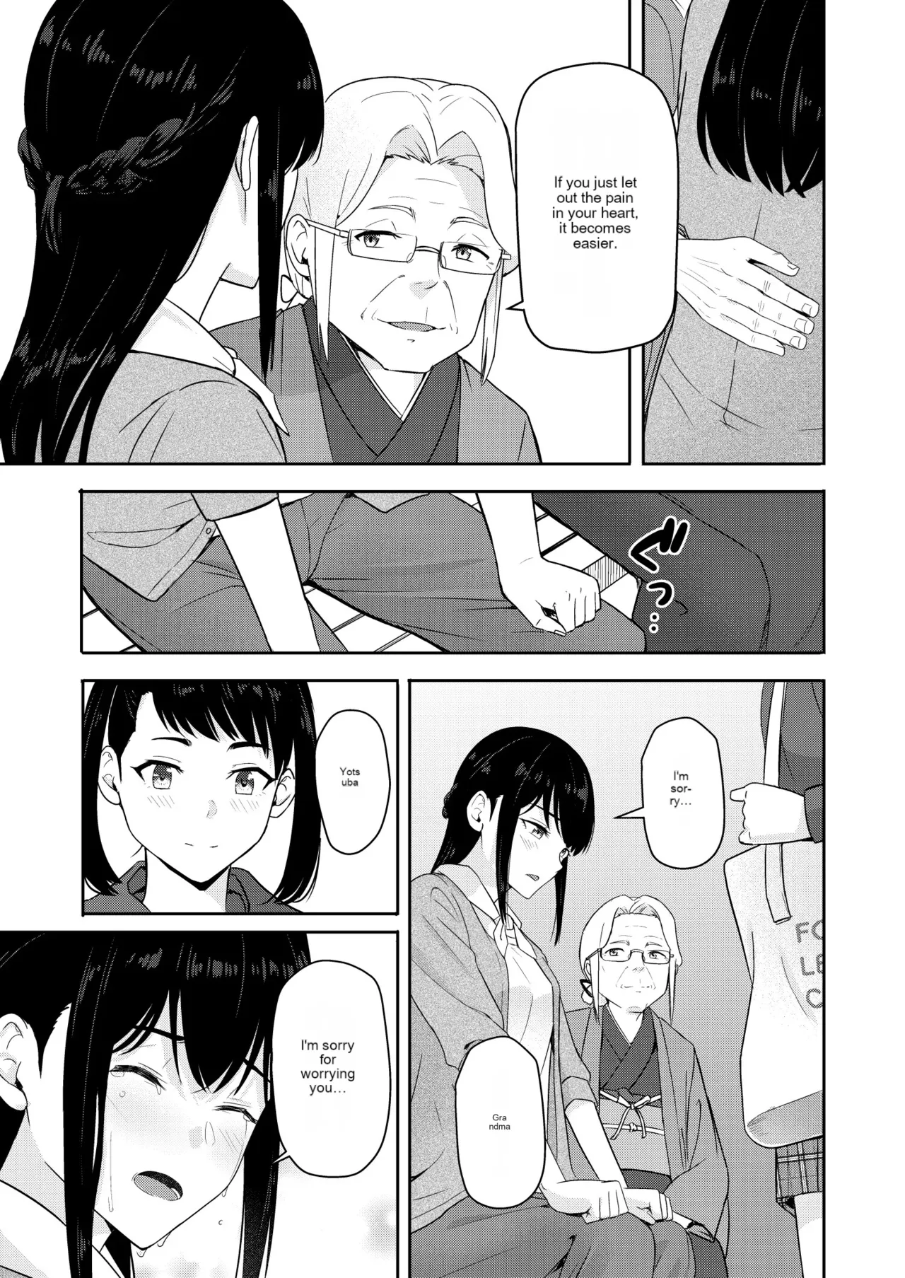 Mitsuha - Page 22