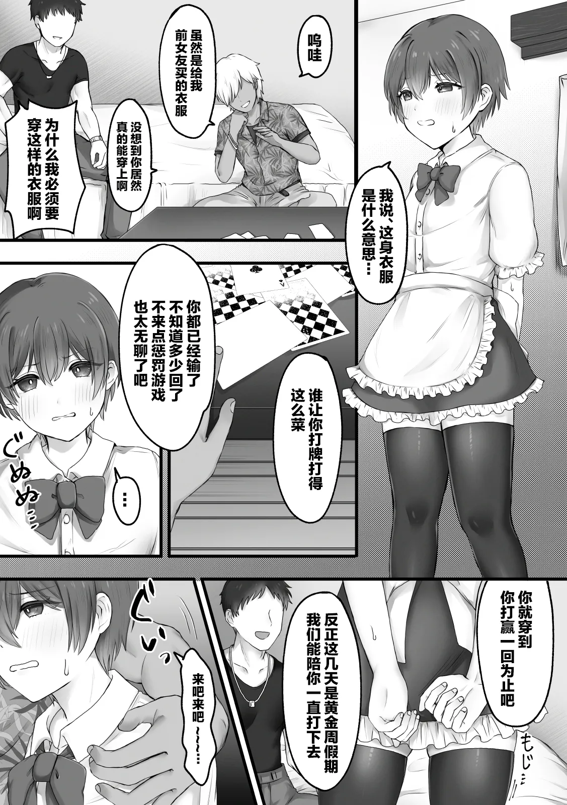 Preview page 2