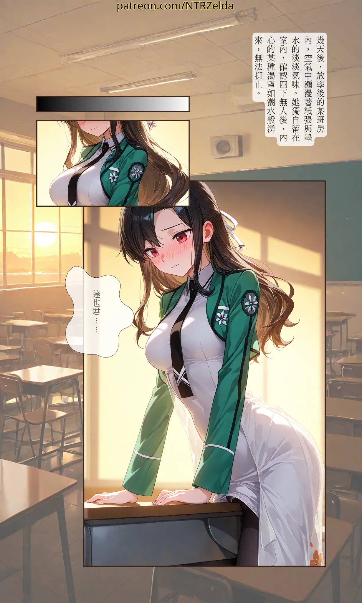 Preview page 4
