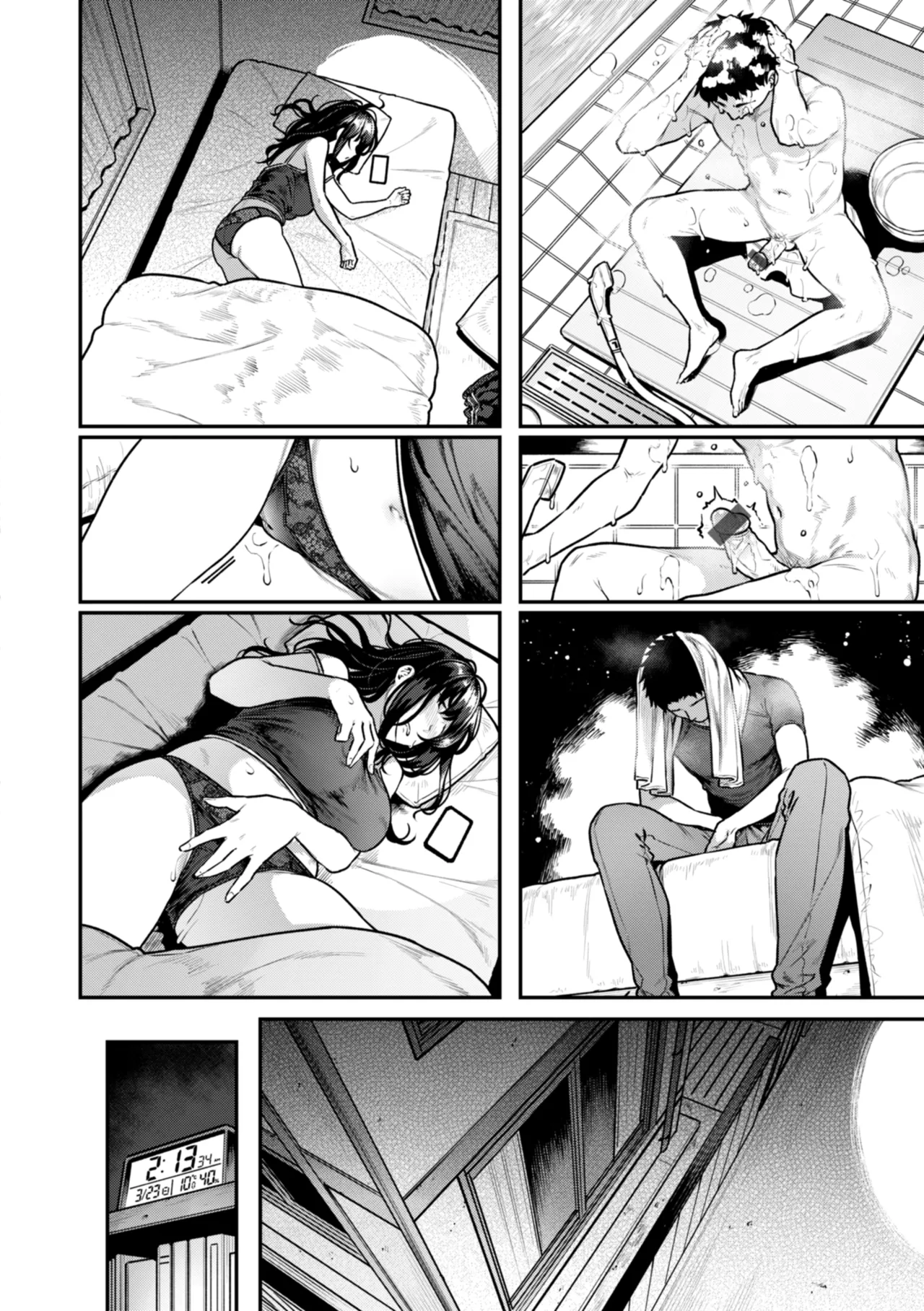 Masagurarekko - Page 14