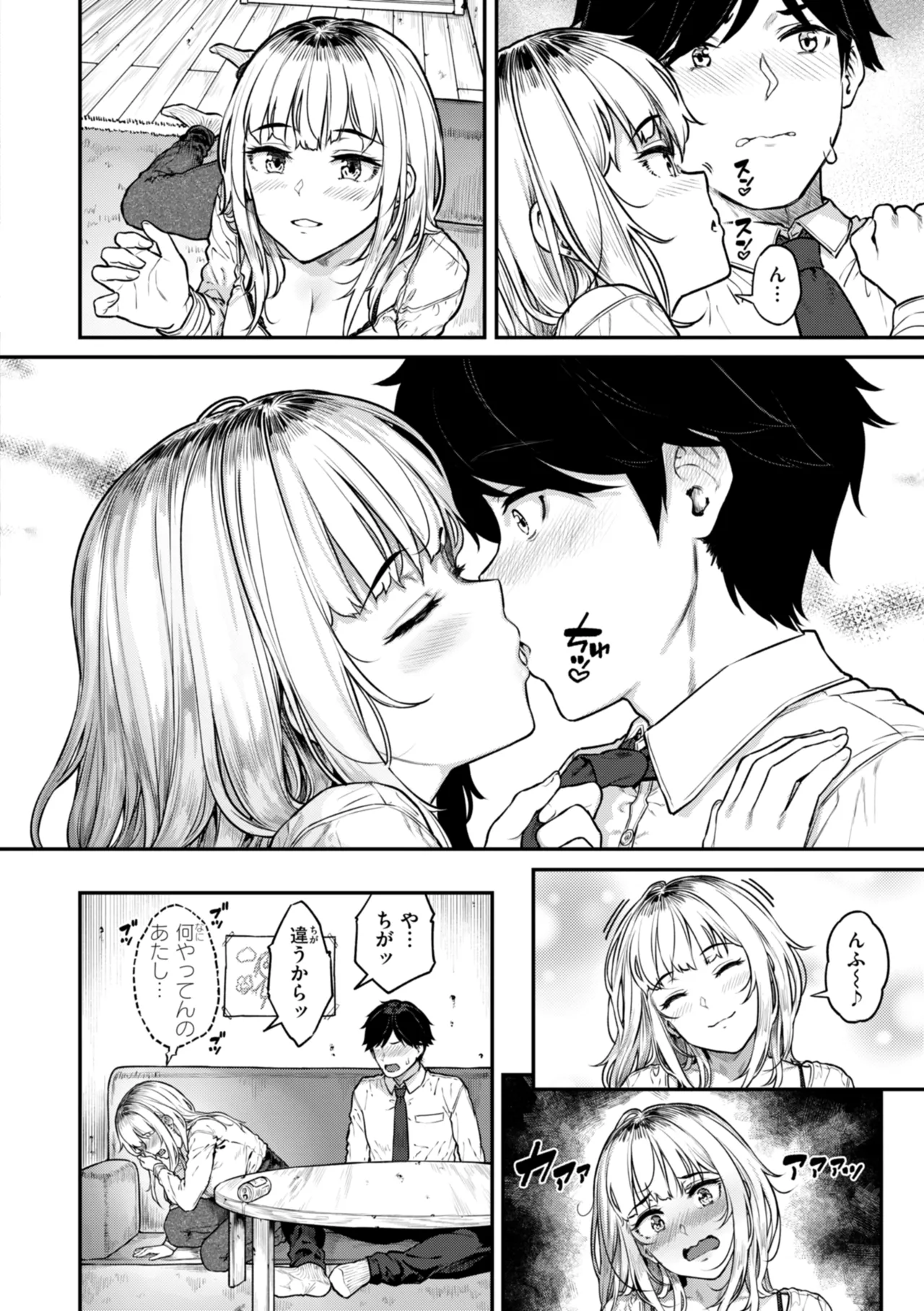Masagurarekko - Page 38