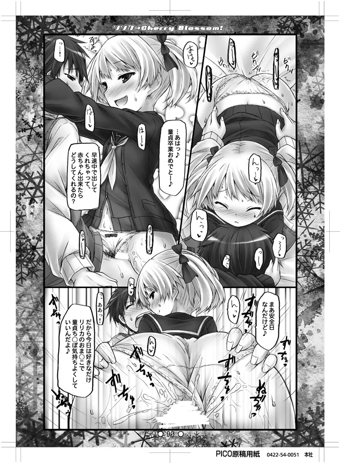Lilica -> Cherry Blossom! - Page 14