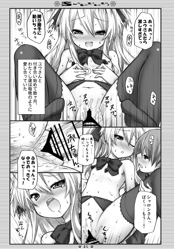 Preview page 3