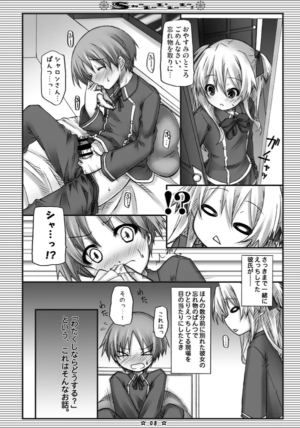 Preview page 6
