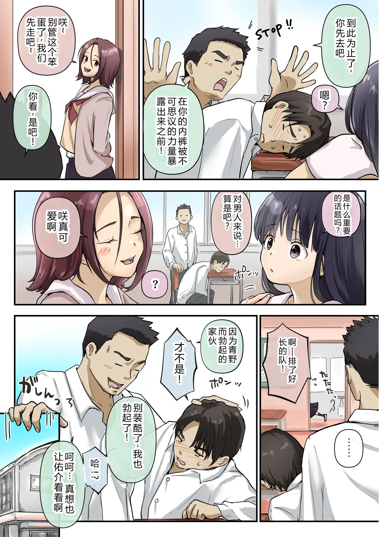 Preview page 5