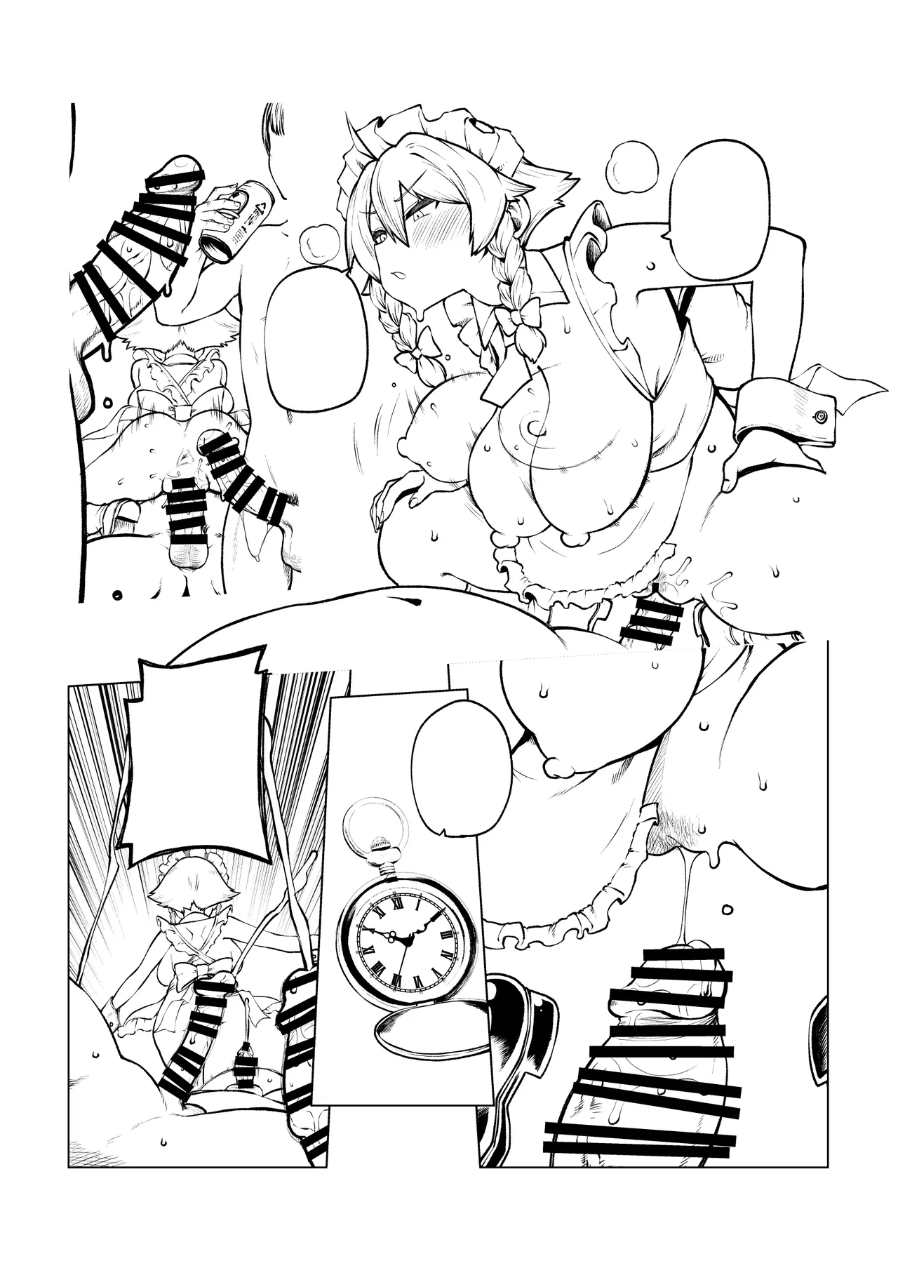 博麗神社乱交祭2 - Page 37