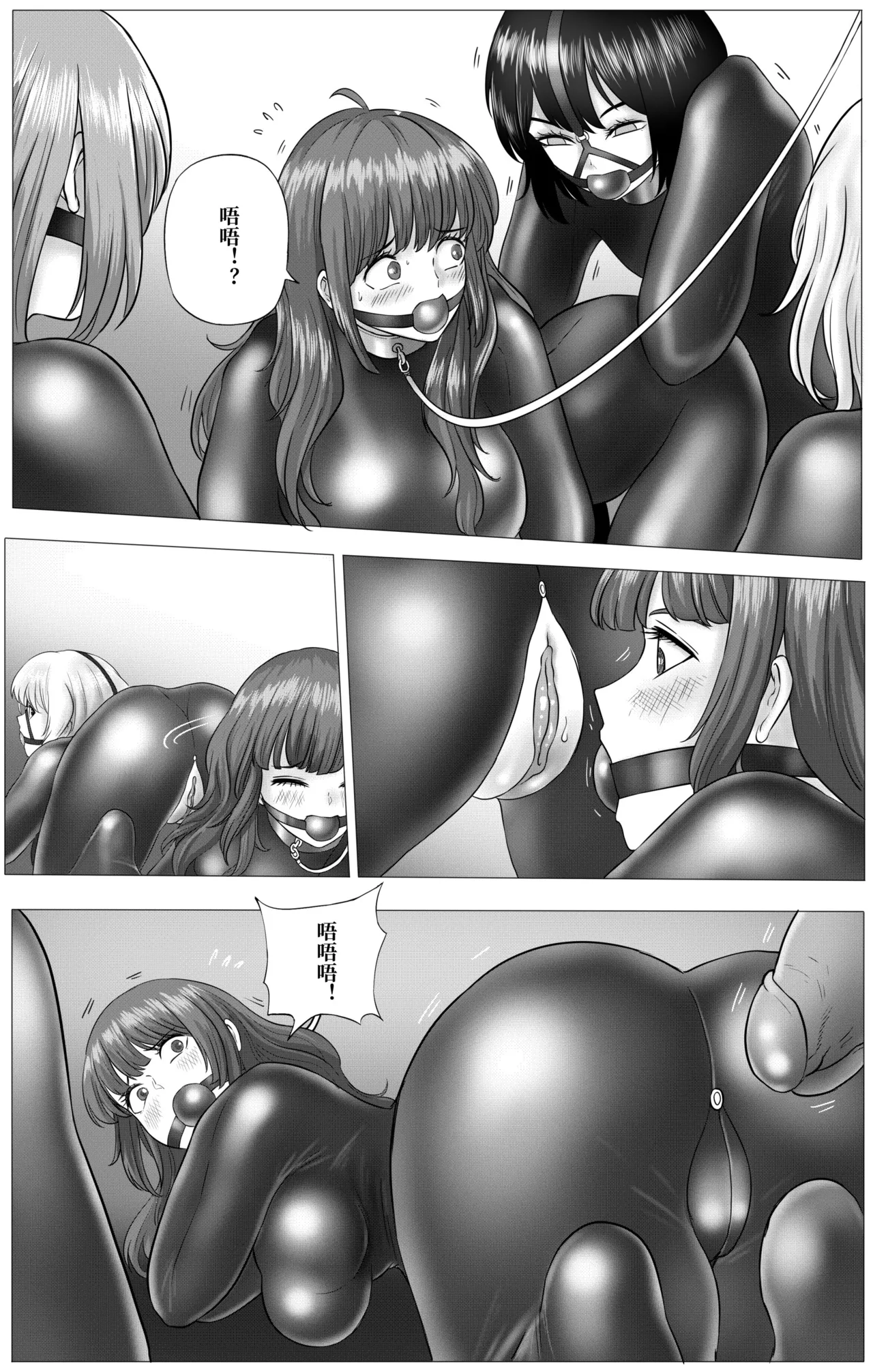 Experimental Love - Page 38