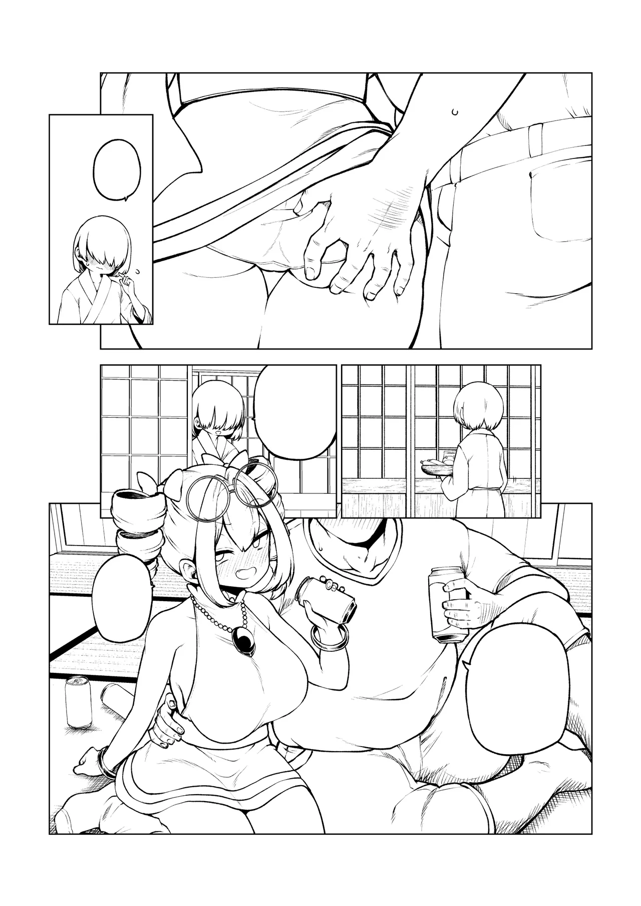 Papakatsu Joon - Page 50