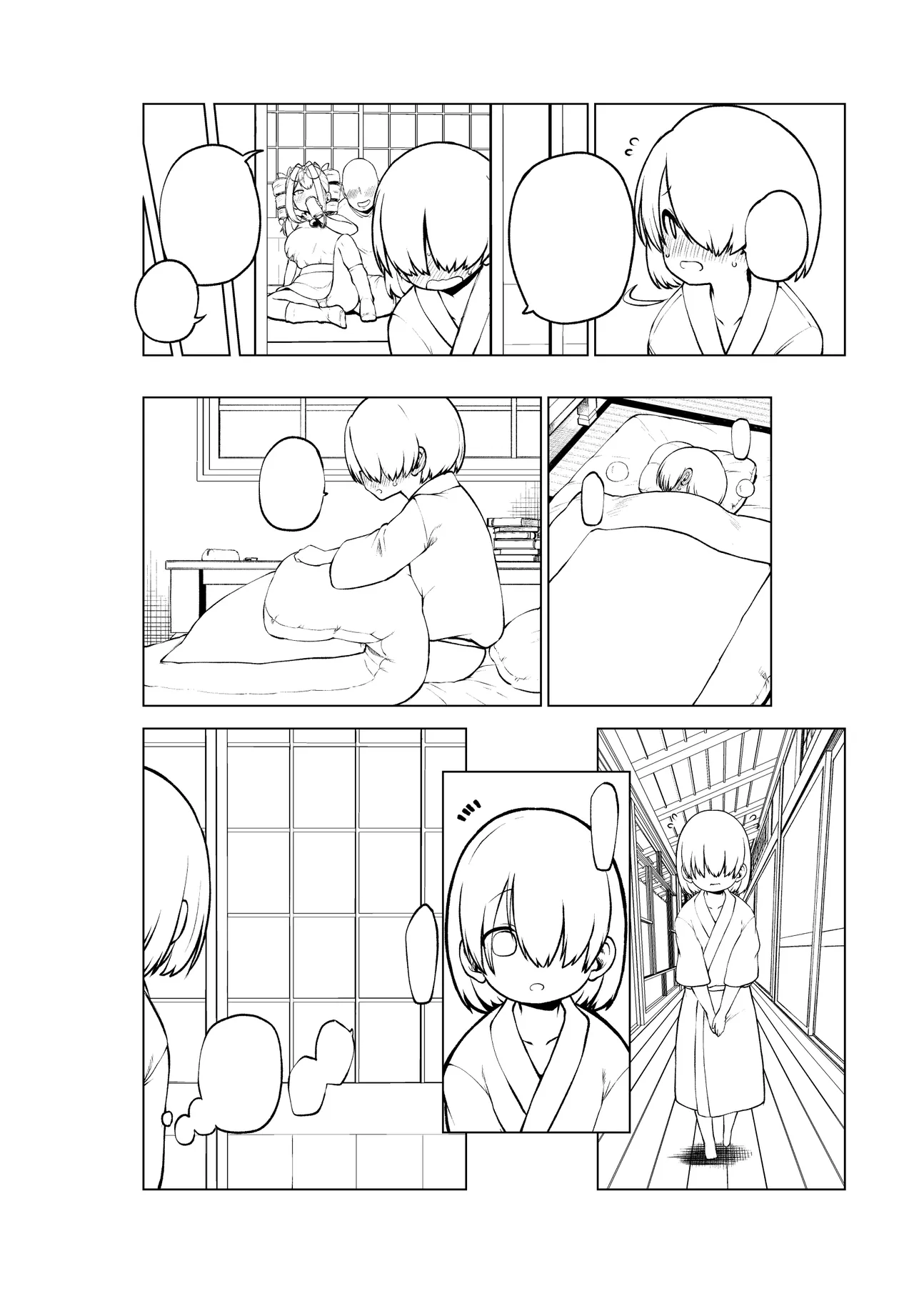 Papakatsu Joon - Page 52