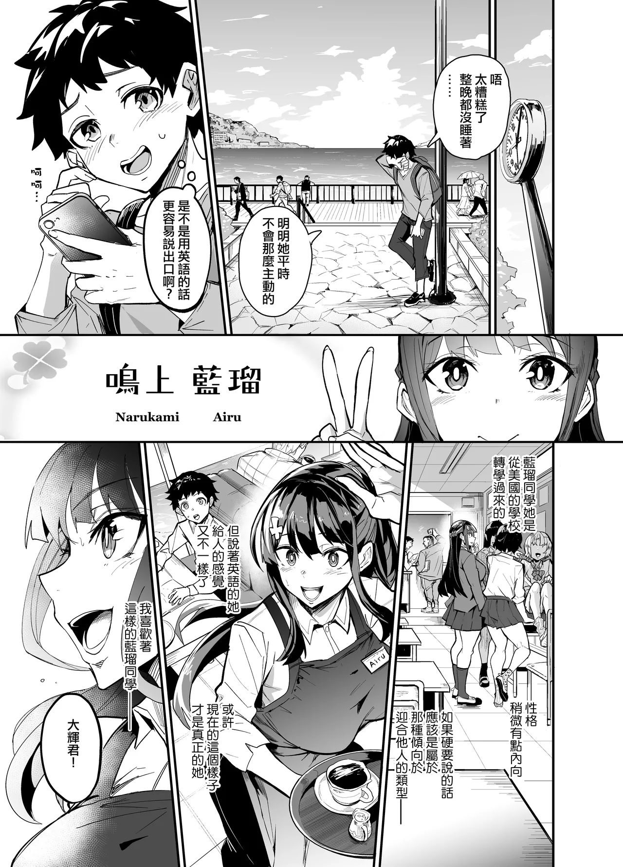 Preview page 6