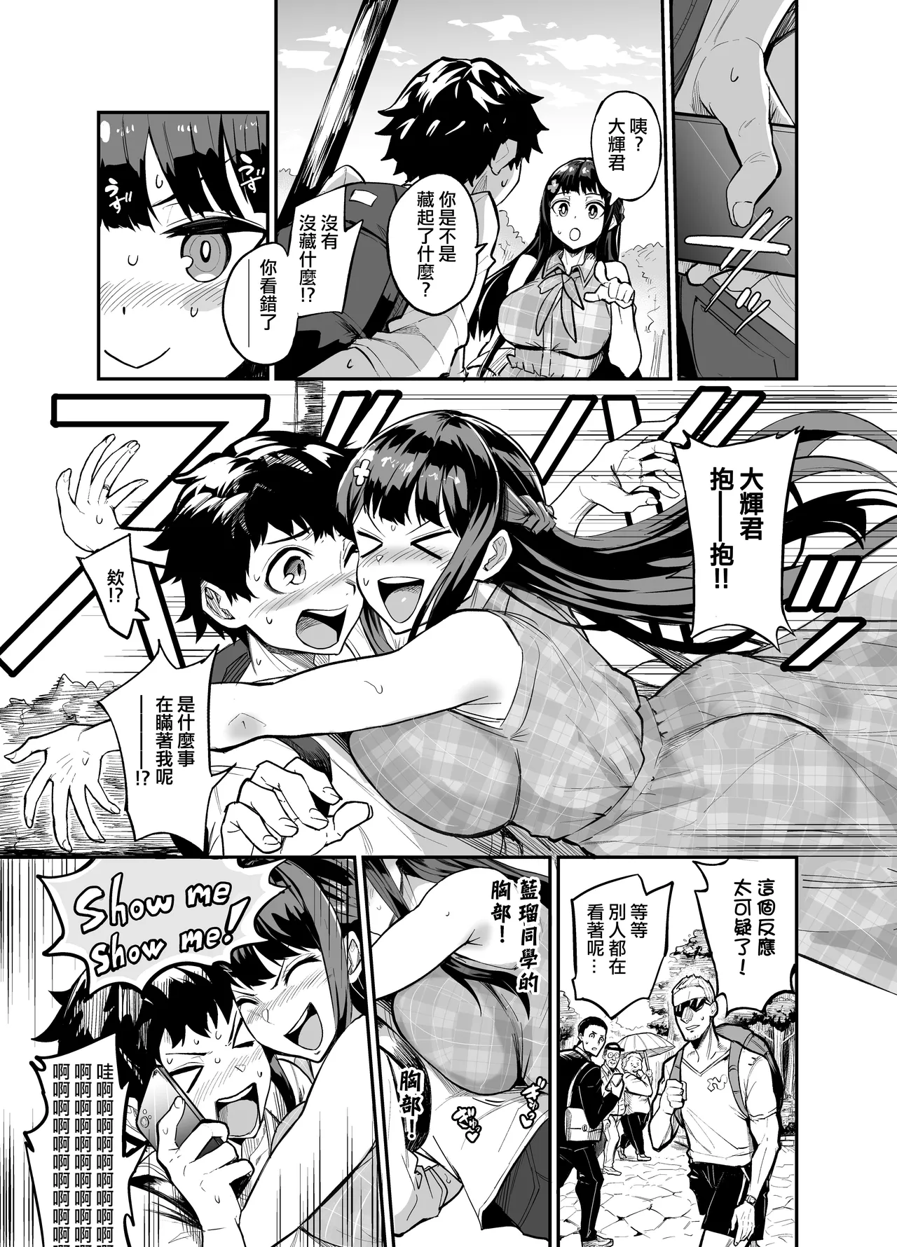 Preview page 8
