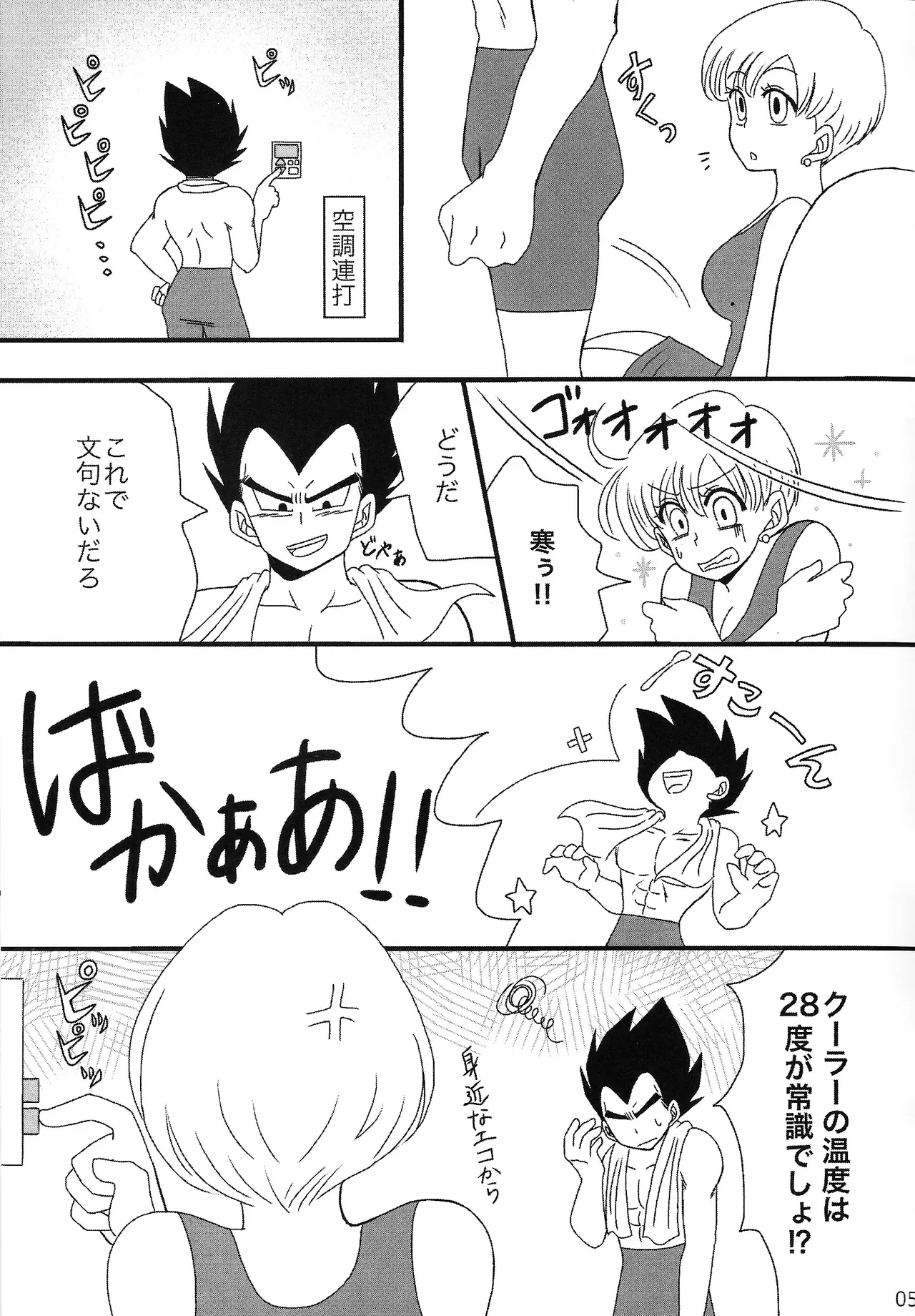 Preview page 4