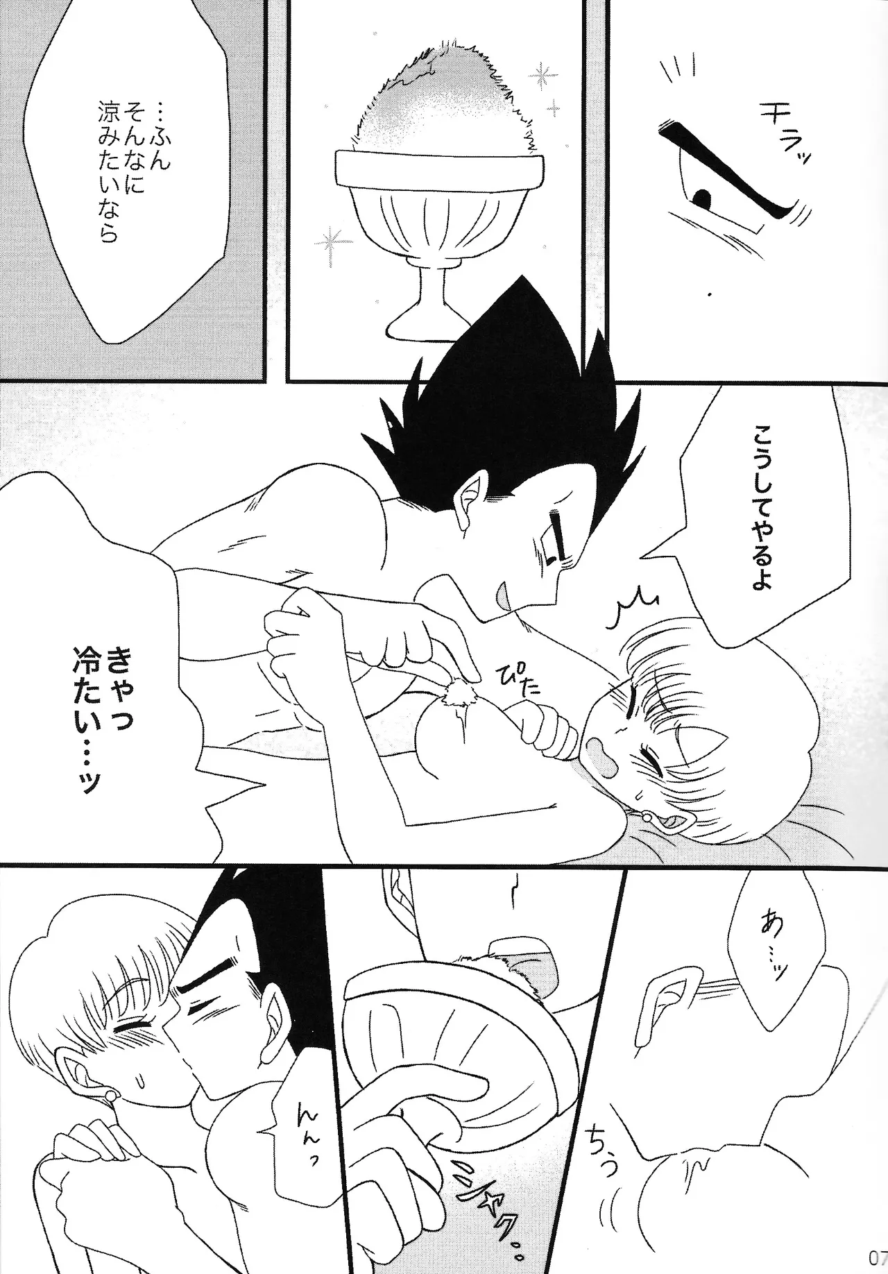 Sweet×Sweet Strawberry - Page 6