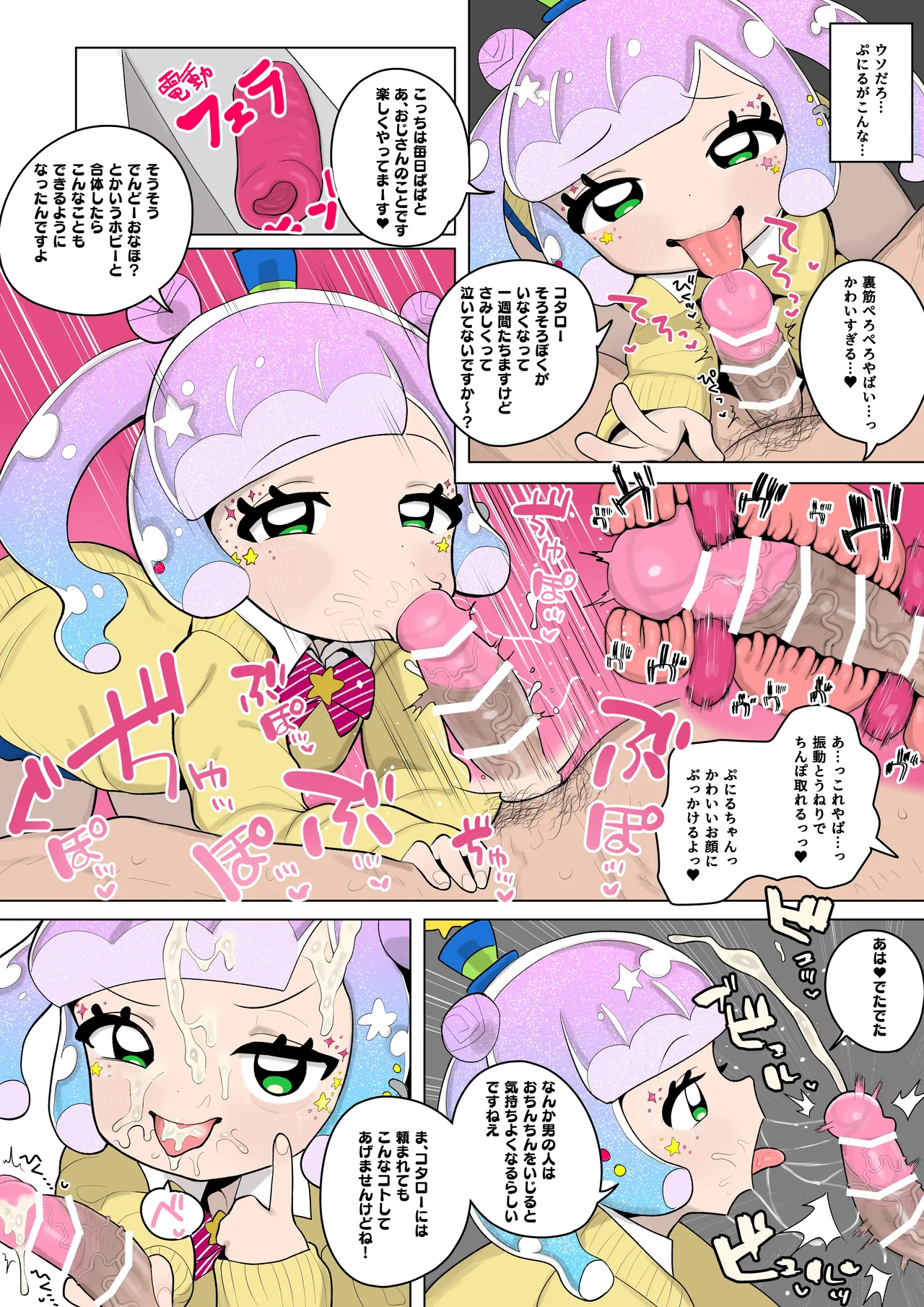 Preview page 2