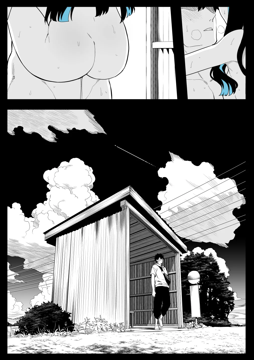 Tenoch to Rayshift Ryokou - Page 12