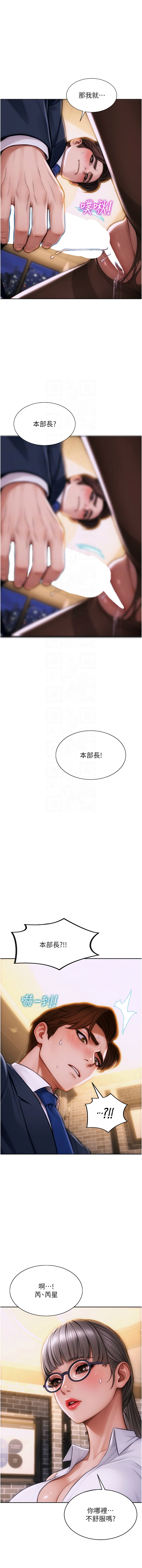 单身即纵欲 | 單身即縱慾 1-16 - Page 28