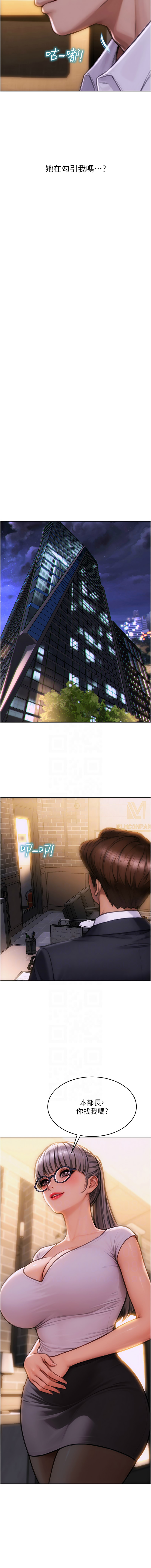 单身即纵欲 | 單身即縱慾 1-16 - Page 34