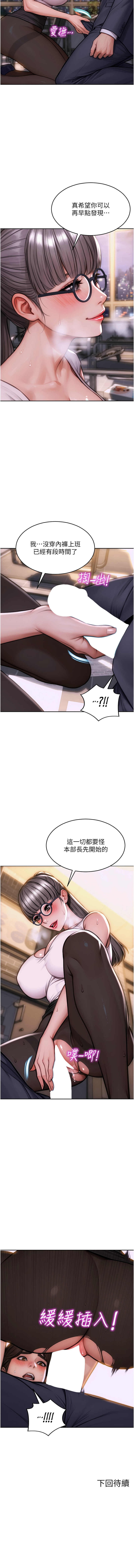 单身即纵欲 | 單身即縱慾 1-16 - Page 42