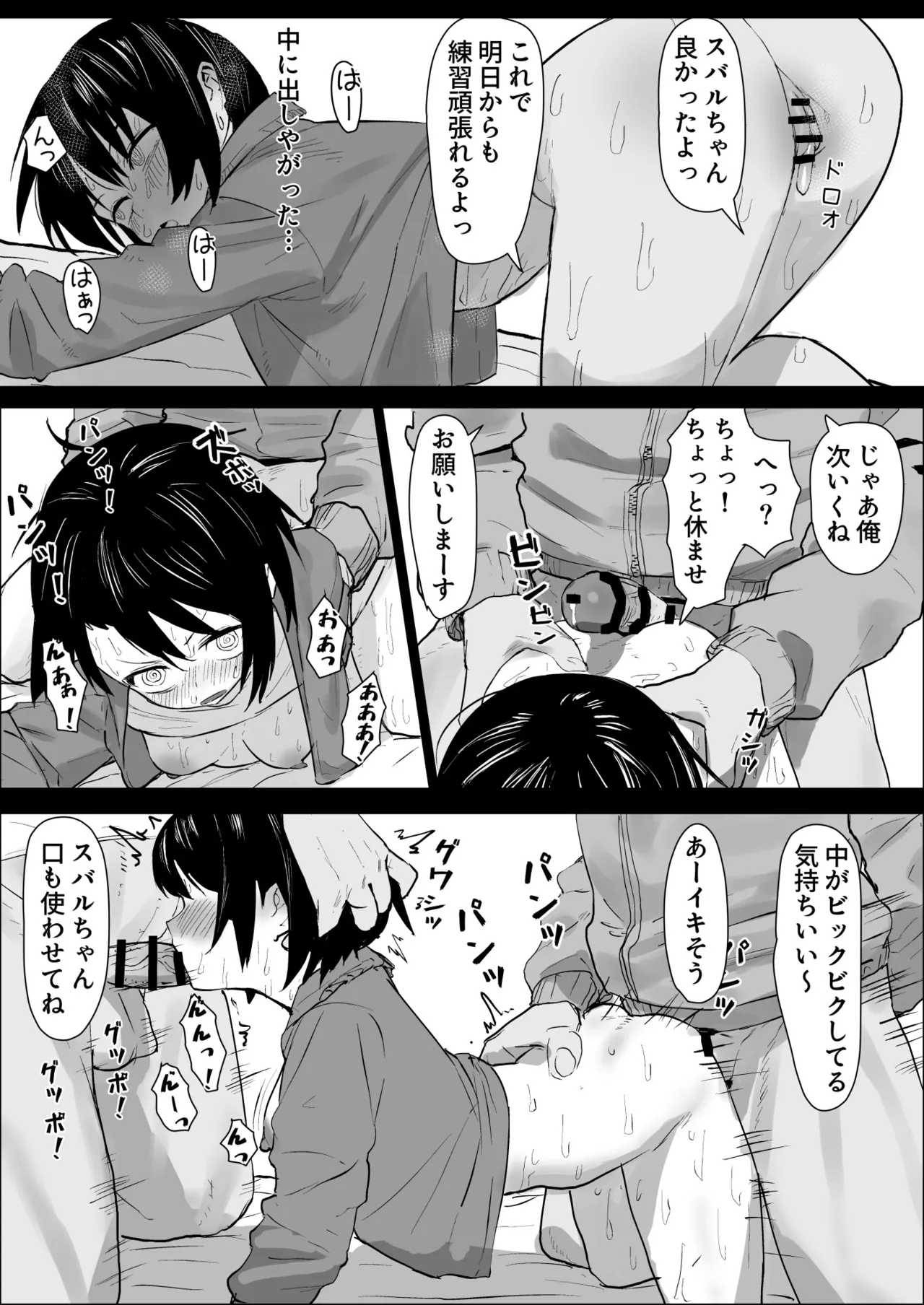 Preview page 4