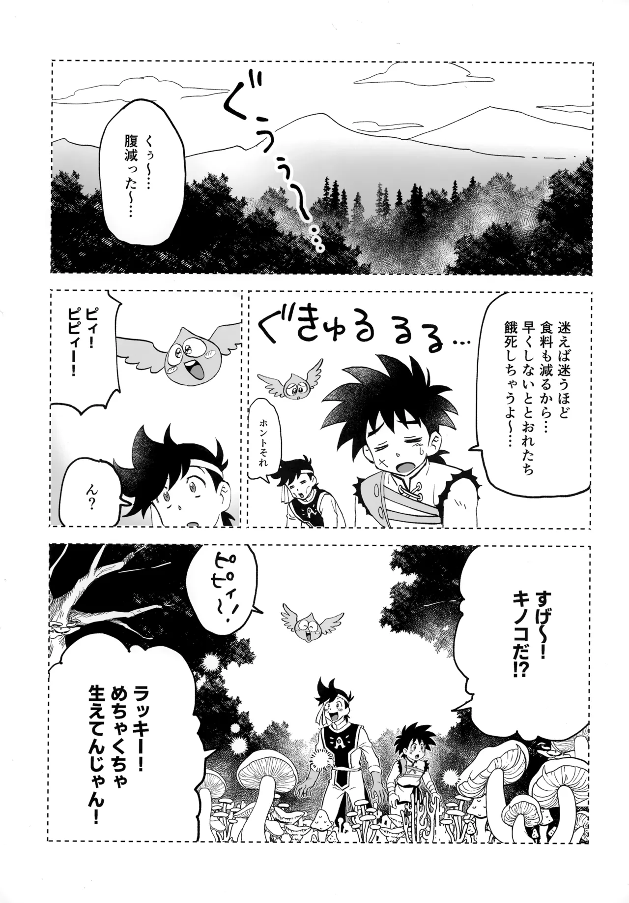 Preview page 2