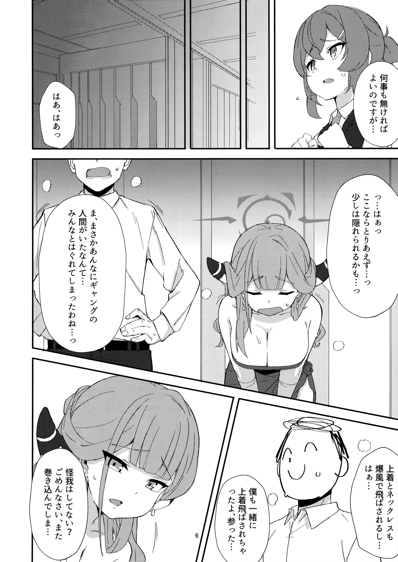 Preview page 3