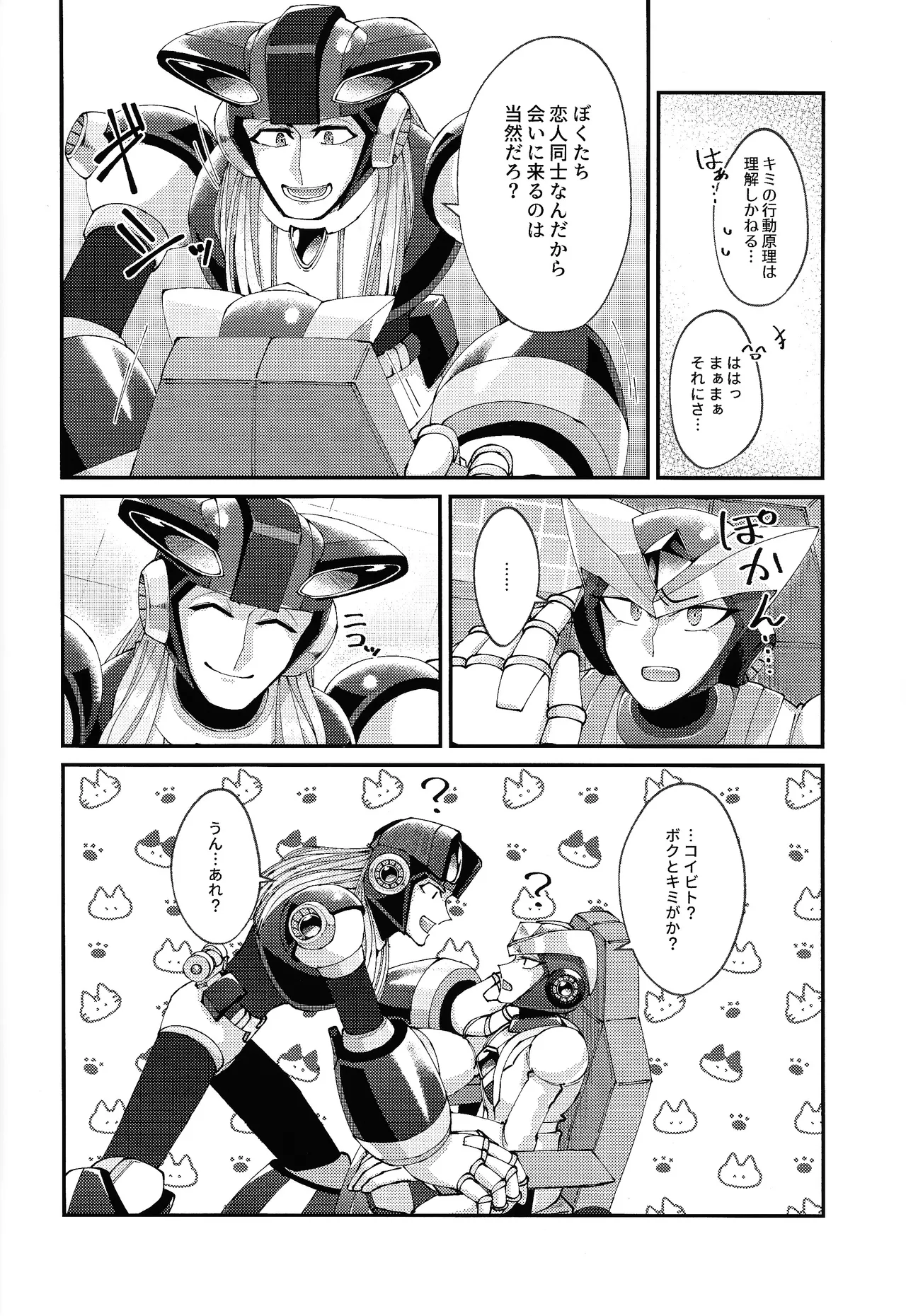 Preview page 6