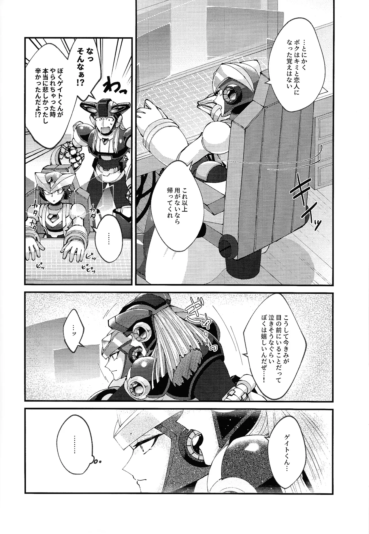 Preview page 8