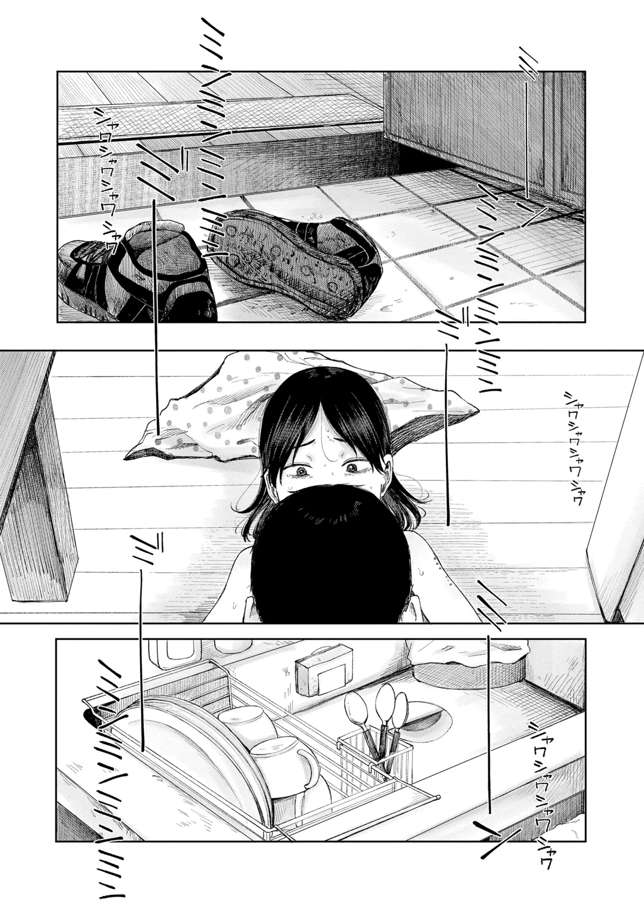 Shoujo no Ibuki - Page 151