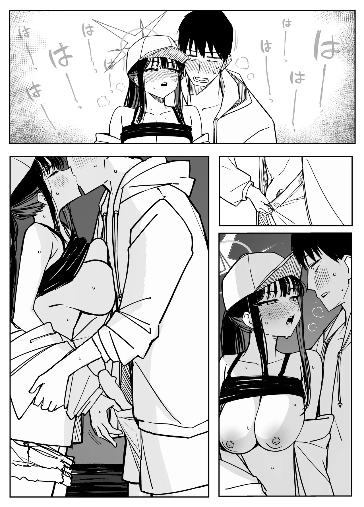Fanbox汉化合集 - Page 104