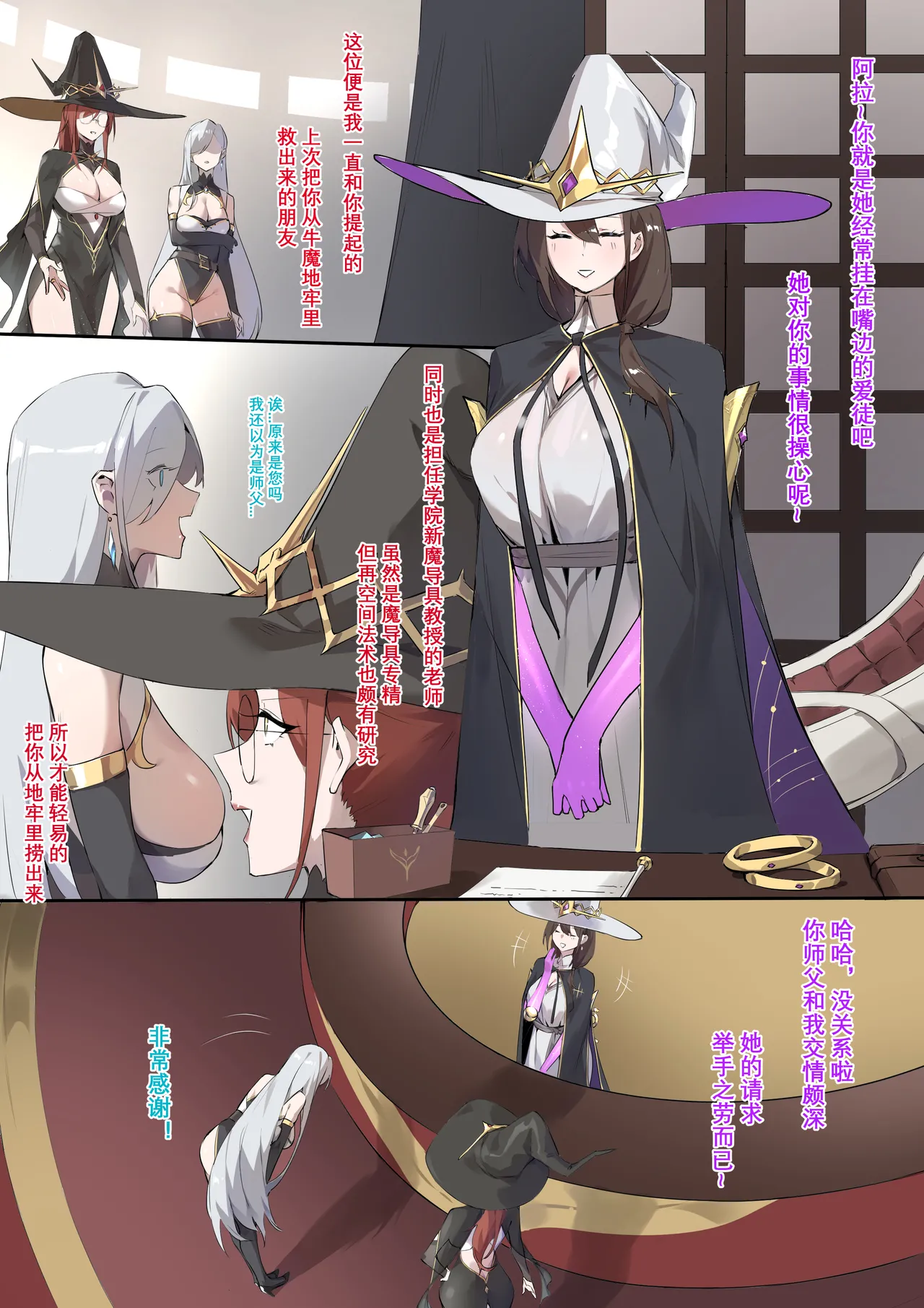 Preview page 3