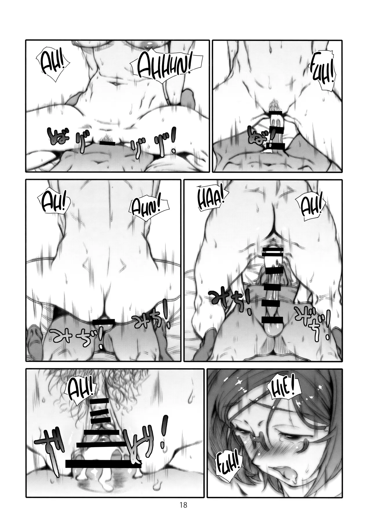 Point Range Love/3 - Page 17