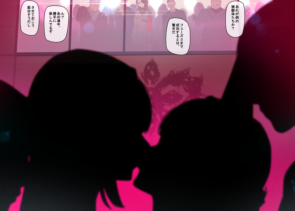 Section 6 「1-8」 - Page 75
