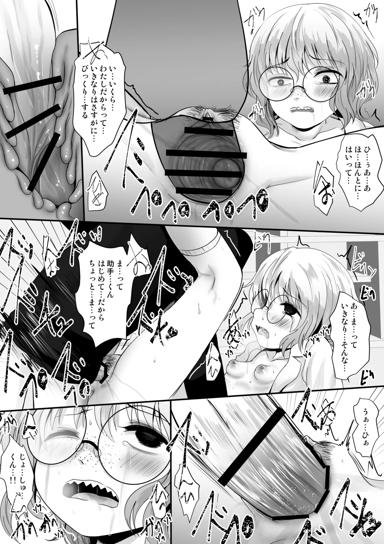 Preview page 5