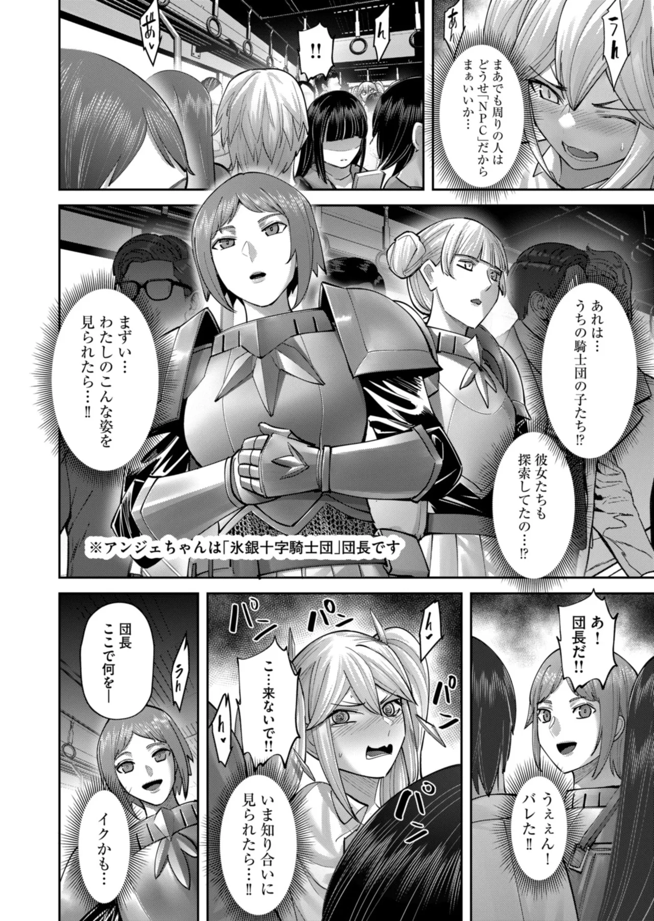 Kichiku Eiyuu Vol.12 - Page 172