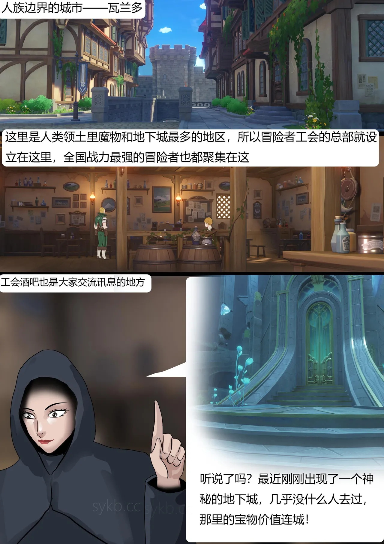 [King] 强大魔王中陷阱-重生篇 全集1-11+番外 - Page 36