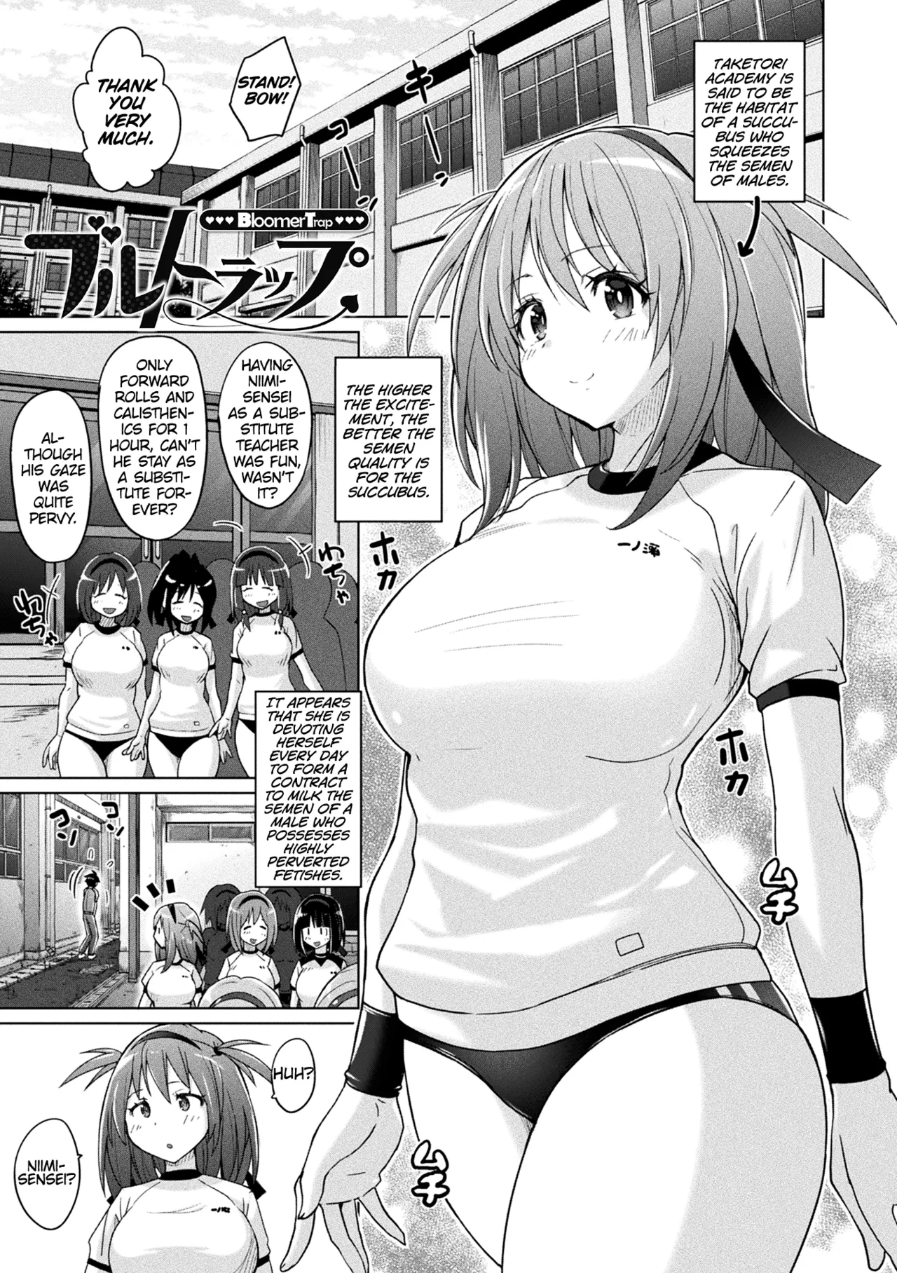 Bloomer Trap - Page 1