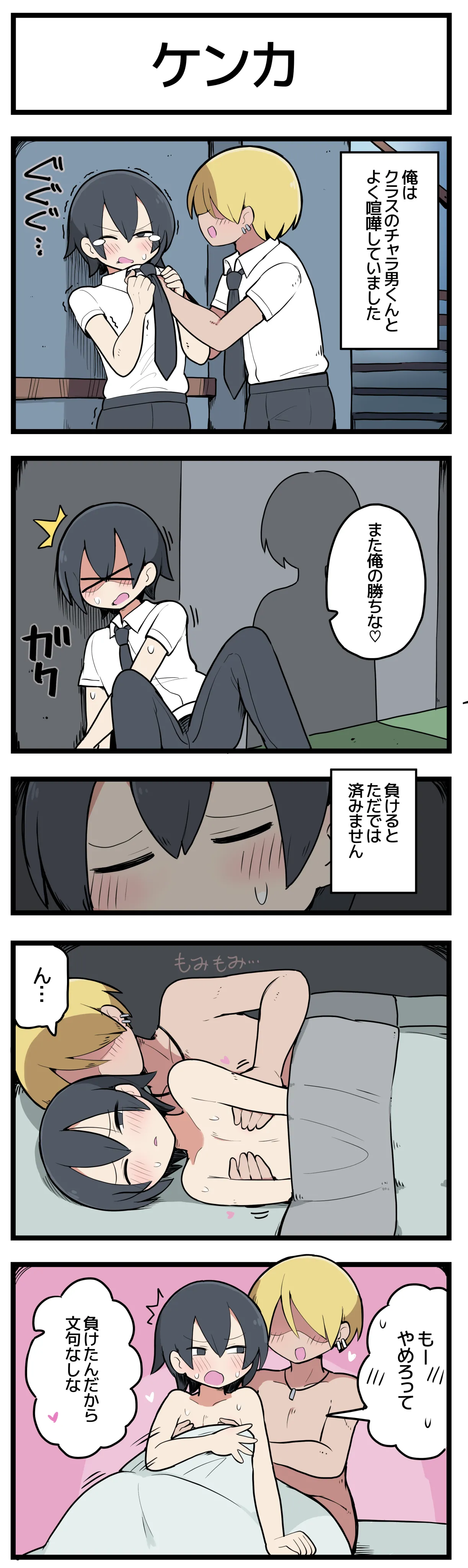 Preview page 2