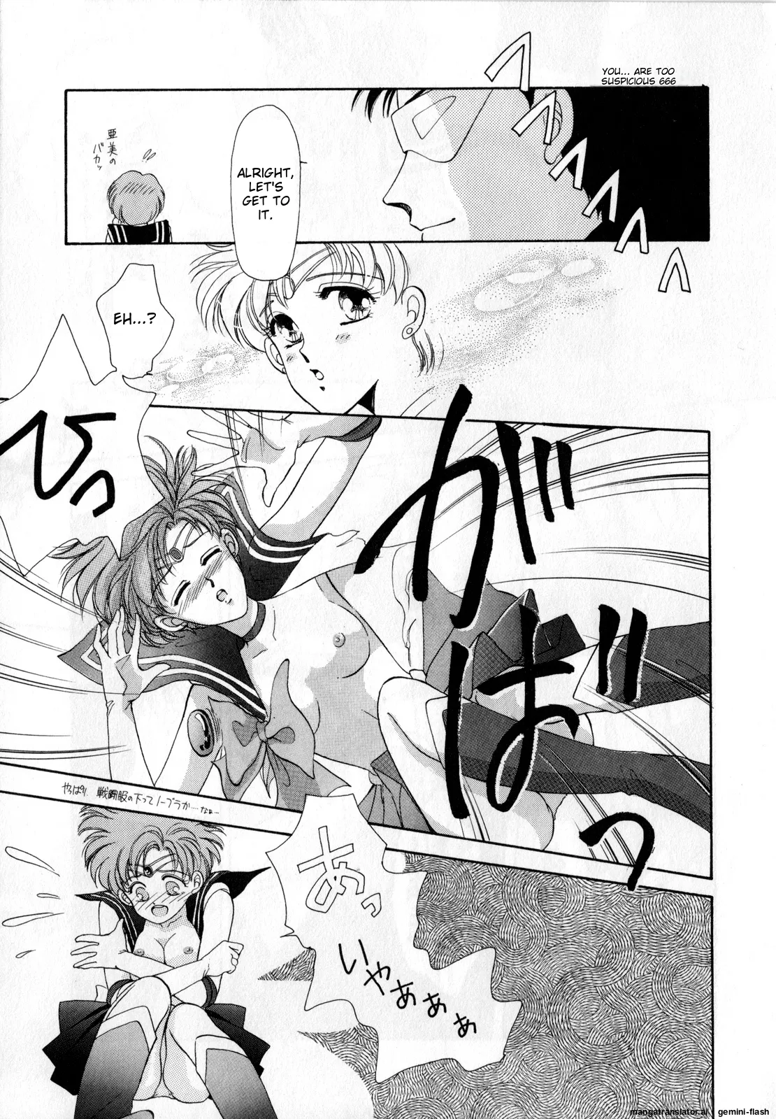 Lunatic Party 1 - Page 10