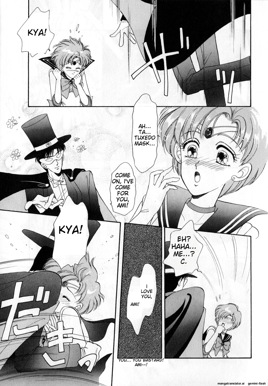 Lunatic Party 1 - Page 8