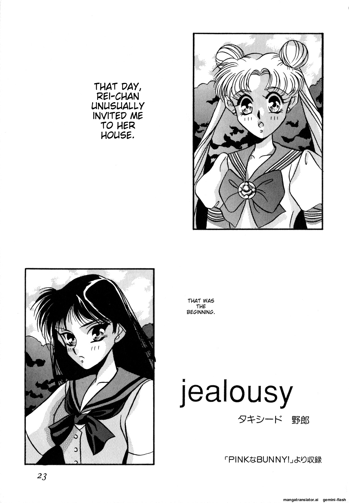 Lunatic Party 2 - Page 24