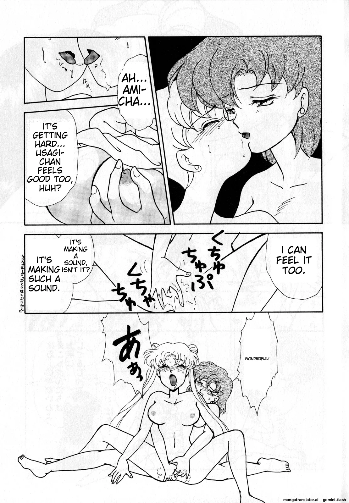 Lunatic Party 3 - Page 12