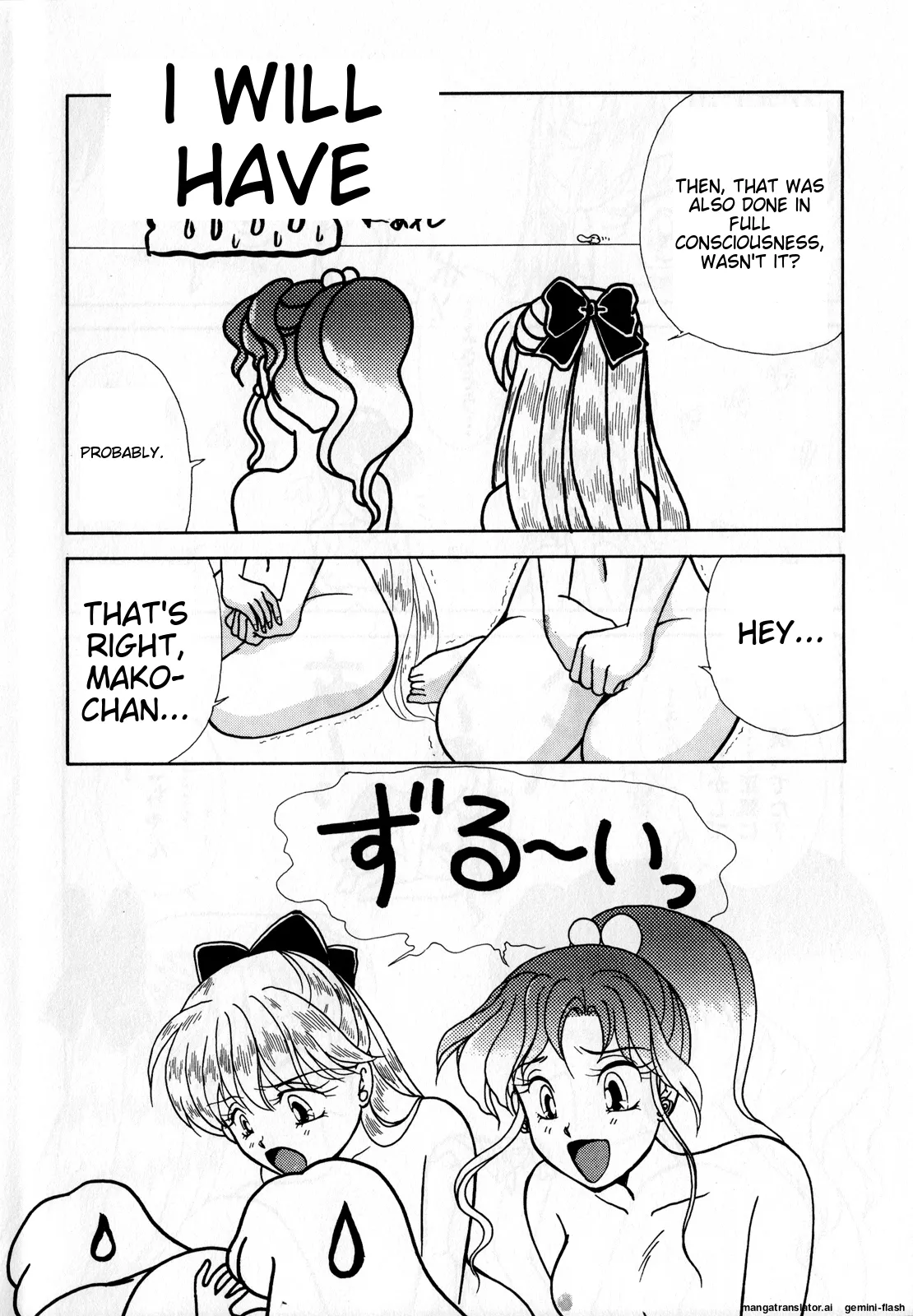 Lunatic Party 3 - Page 17