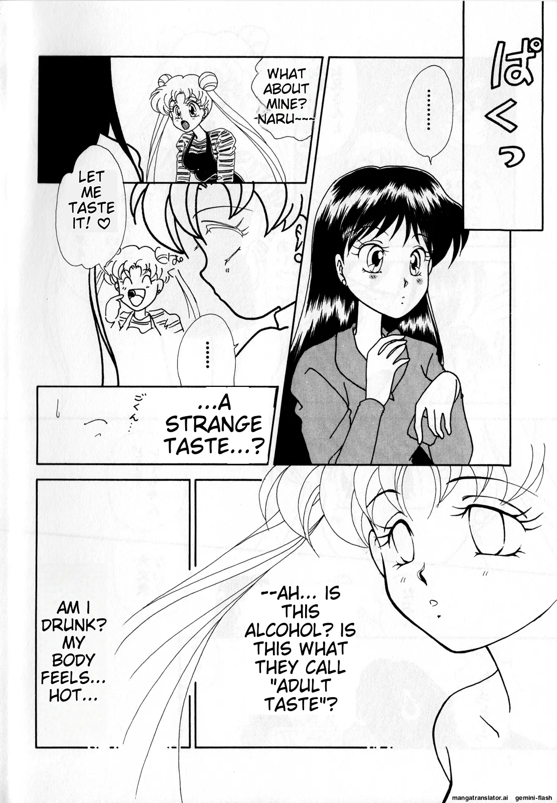 Lunatic Party 3 - Page 9