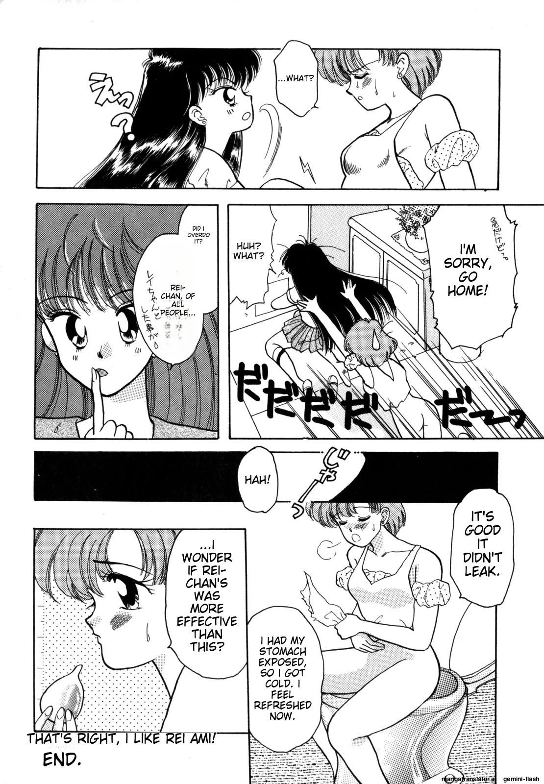 Lunatic Party 4 - Page 27