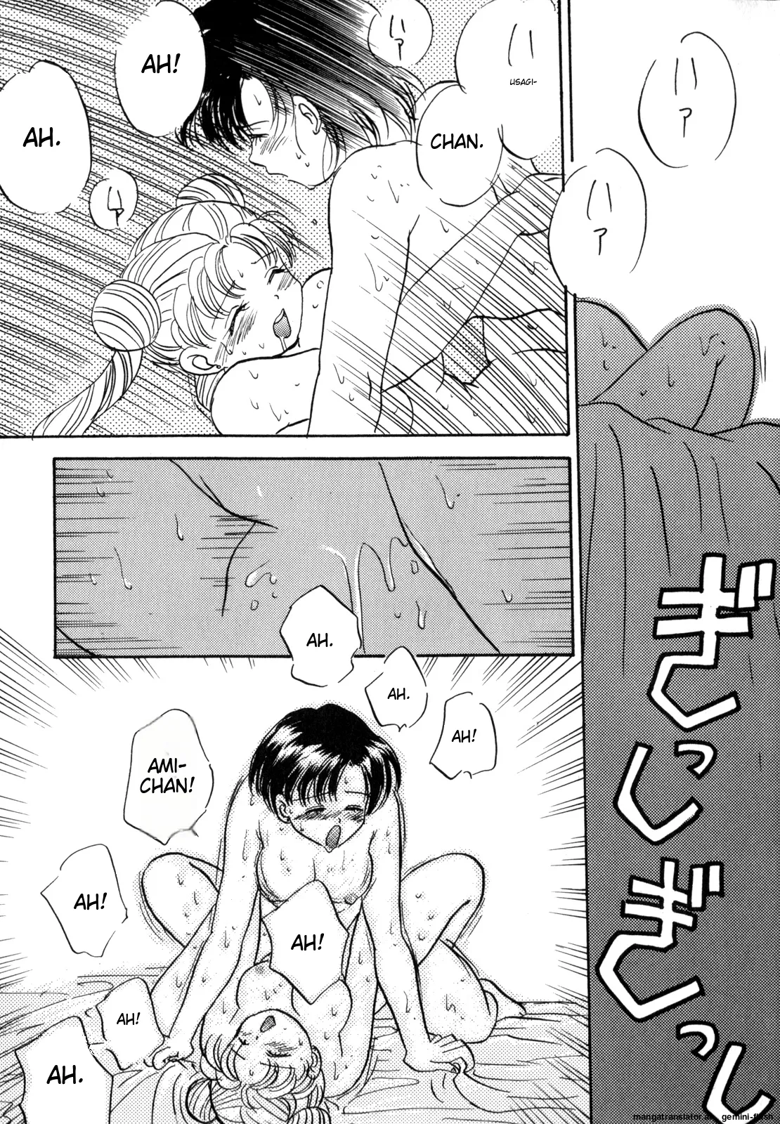 Lunatic Party 4 - Page 42
