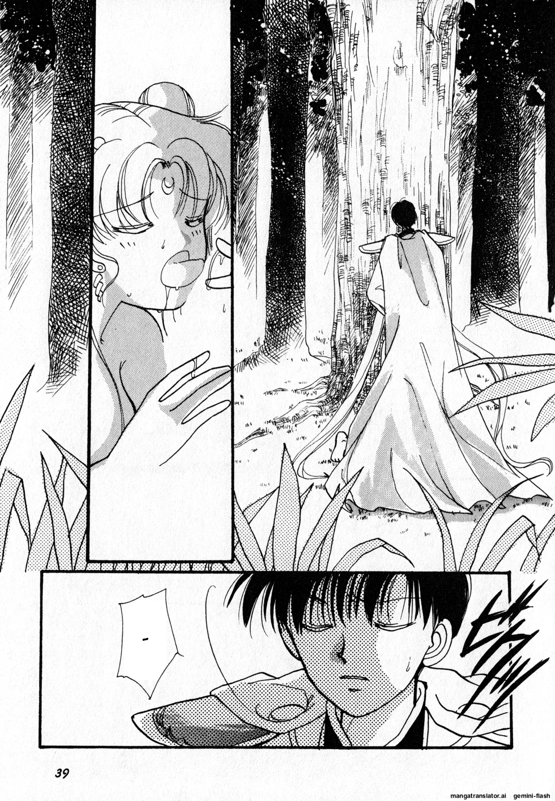 Lunatic Party 7 - Page 40